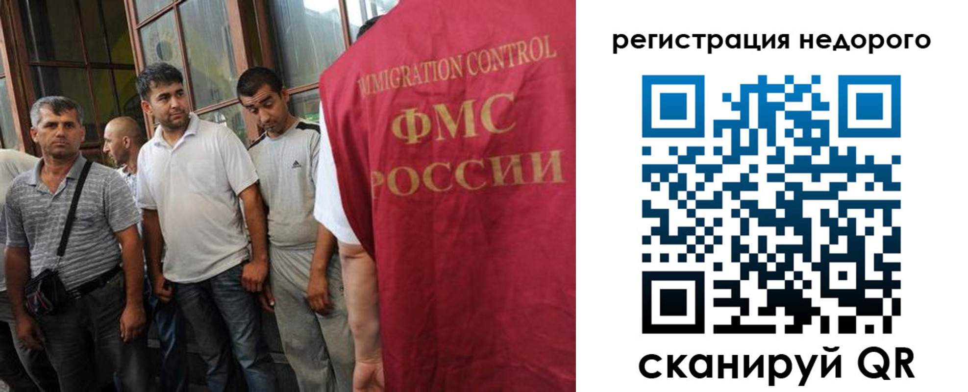 регистрация для школы в Буйнакске